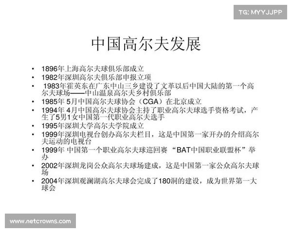 北欧新考古证据挑战苏格兰高尔夫起源说的传统观点 北欧新考古证据挑战苏格兰高尔夫起源说的传统观点